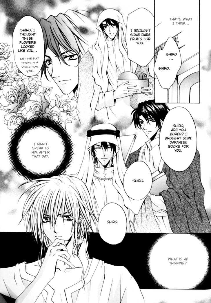 Zenryousei Ginsei Gakuen Monogatari Chapter 5 page 13 - Chapter 5 : Lesson 5
