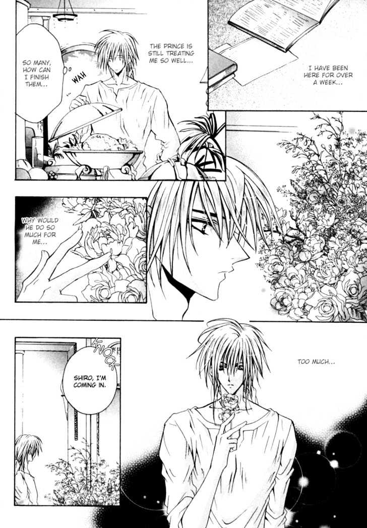 Zenryousei Ginsei Gakuen Monogatari Chapter 5 page 14 - Chapter 5 : Lesson 5