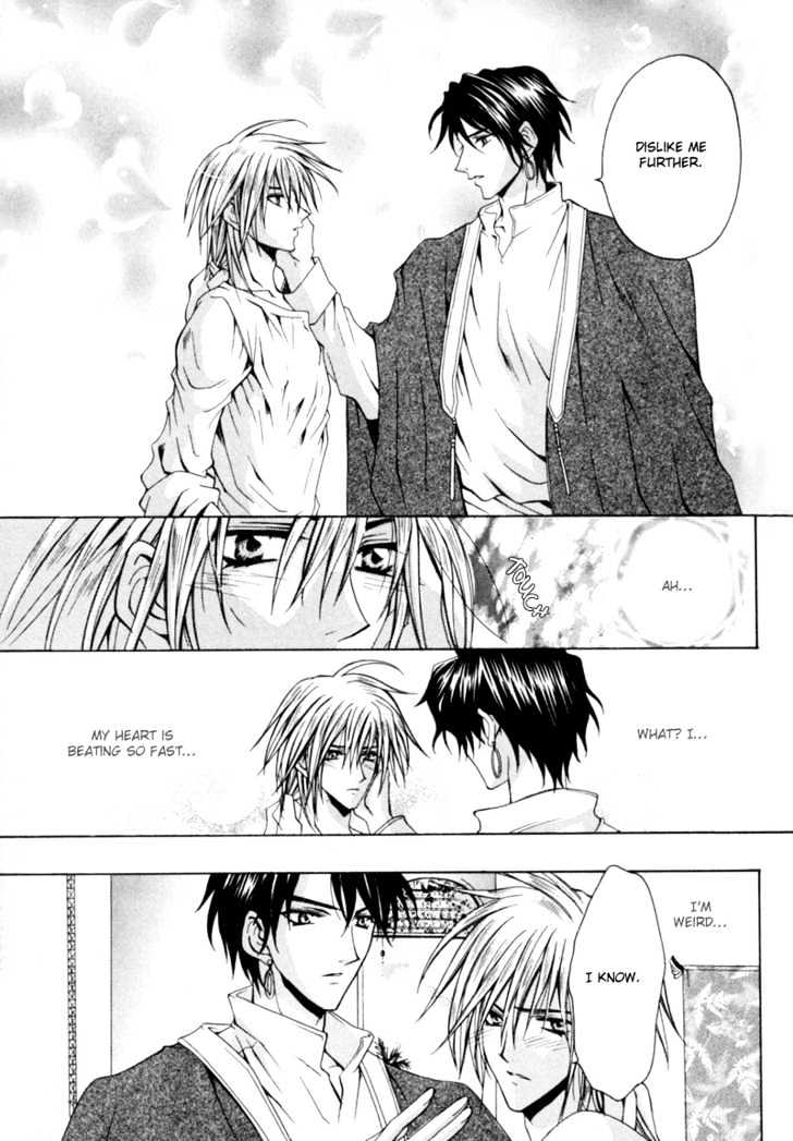 Zenryousei Ginsei Gakuen Monogatari Chapter 5 page 19 - Chapter 5 : Lesson 5
