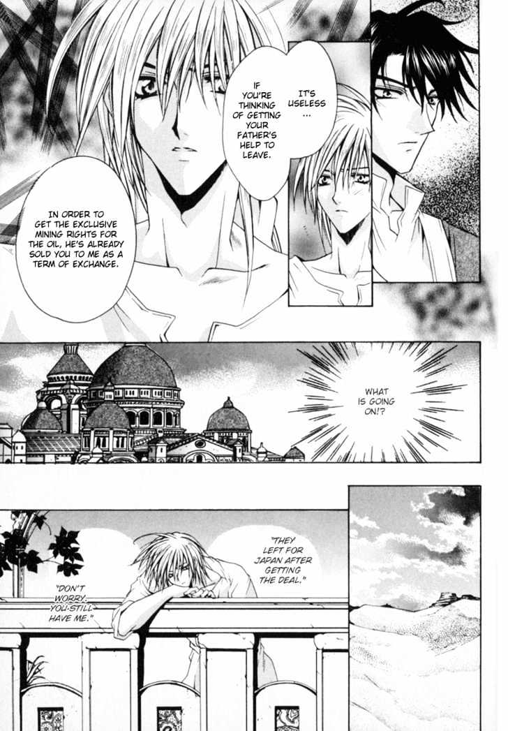 Zenryousei Ginsei Gakuen Monogatari Chapter 5 page 21 - Chapter 5 : Lesson 5