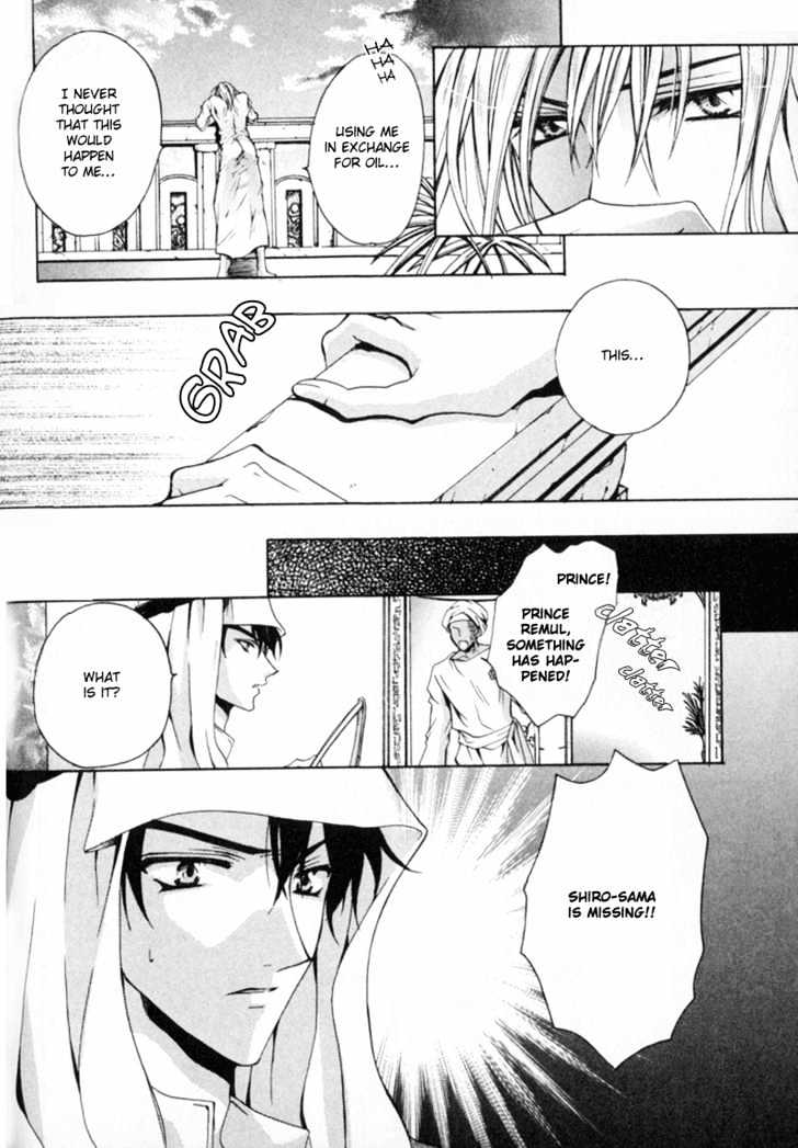 Zenryousei Ginsei Gakuen Monogatari Chapter 5 page 22 - Chapter 5 : Lesson 5