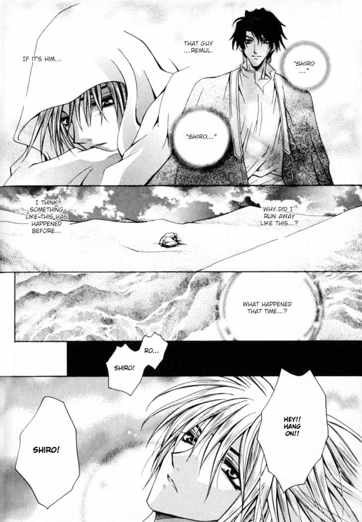 Zenryousei Ginsei Gakuen Monogatari Chapter 5 page 24 - Chapter 5 : Lesson 5