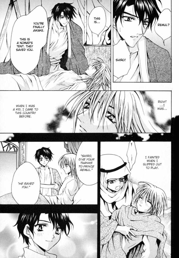 Zenryousei Ginsei Gakuen Monogatari Chapter 5 page 25 - Chapter 5 : Lesson 5