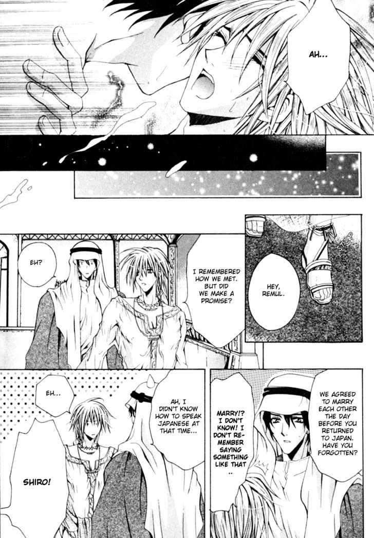 Zenryousei Ginsei Gakuen Monogatari Chapter 5 page 31 - Chapter 5 : Lesson 5