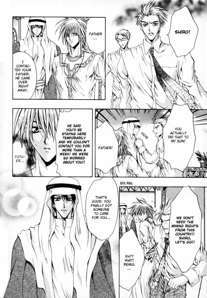 Zenryousei Ginsei Gakuen Monogatari Chapter 5 page 32 - Chapter 5 : Lesson 5
