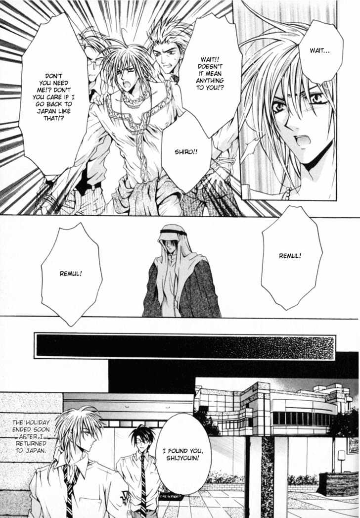 Zenryousei Ginsei Gakuen Monogatari Chapter 5 page 33 - Chapter 5 : Lesson 5