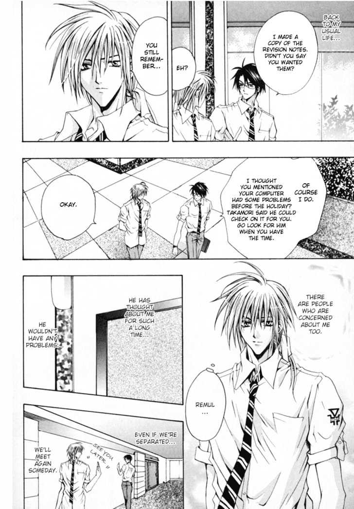 Zenryousei Ginsei Gakuen Monogatari Chapter 5 page 34 - Chapter 5 : Lesson 5