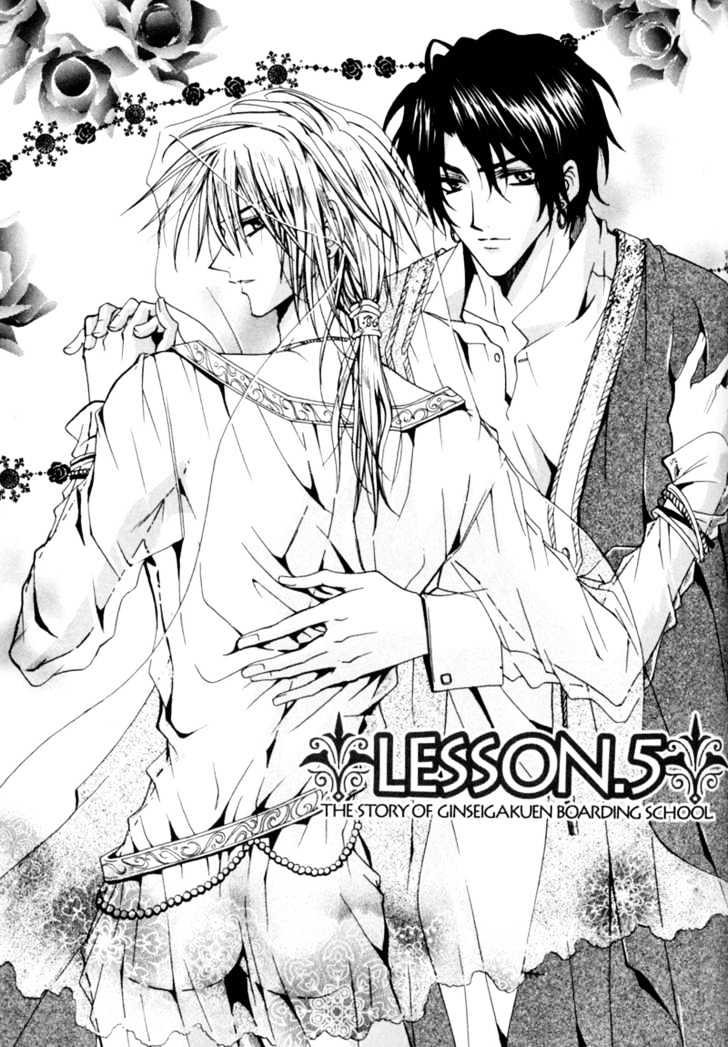 Zenryousei Ginsei Gakuen Monogatari Chapter 5 page 5 - Chapter 5 : Lesson 5