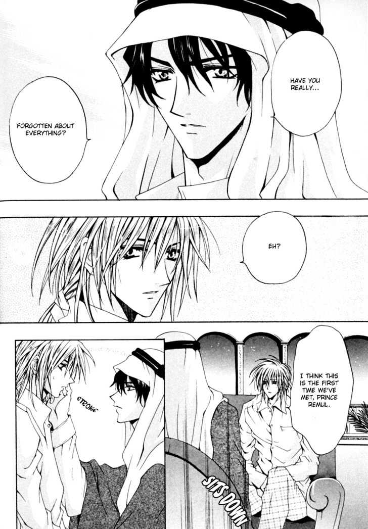 Zenryousei Ginsei Gakuen Monogatari Chapter 5 page 6 - Chapter 5 : Lesson 5