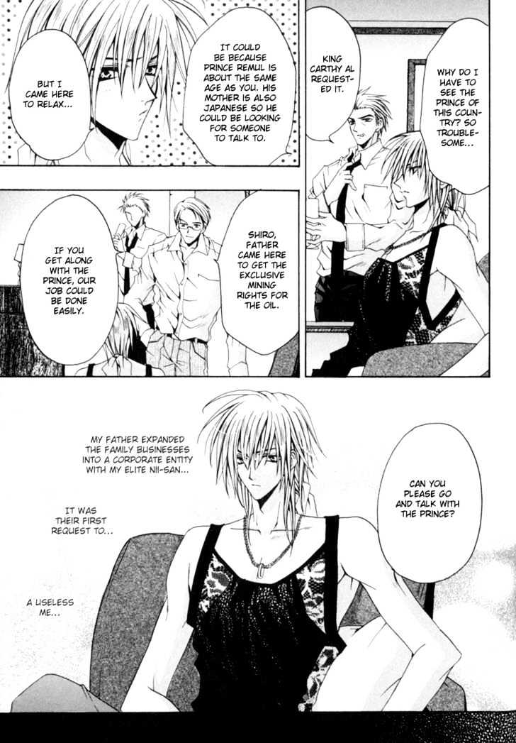 Zenryousei Ginsei Gakuen Monogatari Chapter 5 page 9 - Chapter 5 : Lesson 5