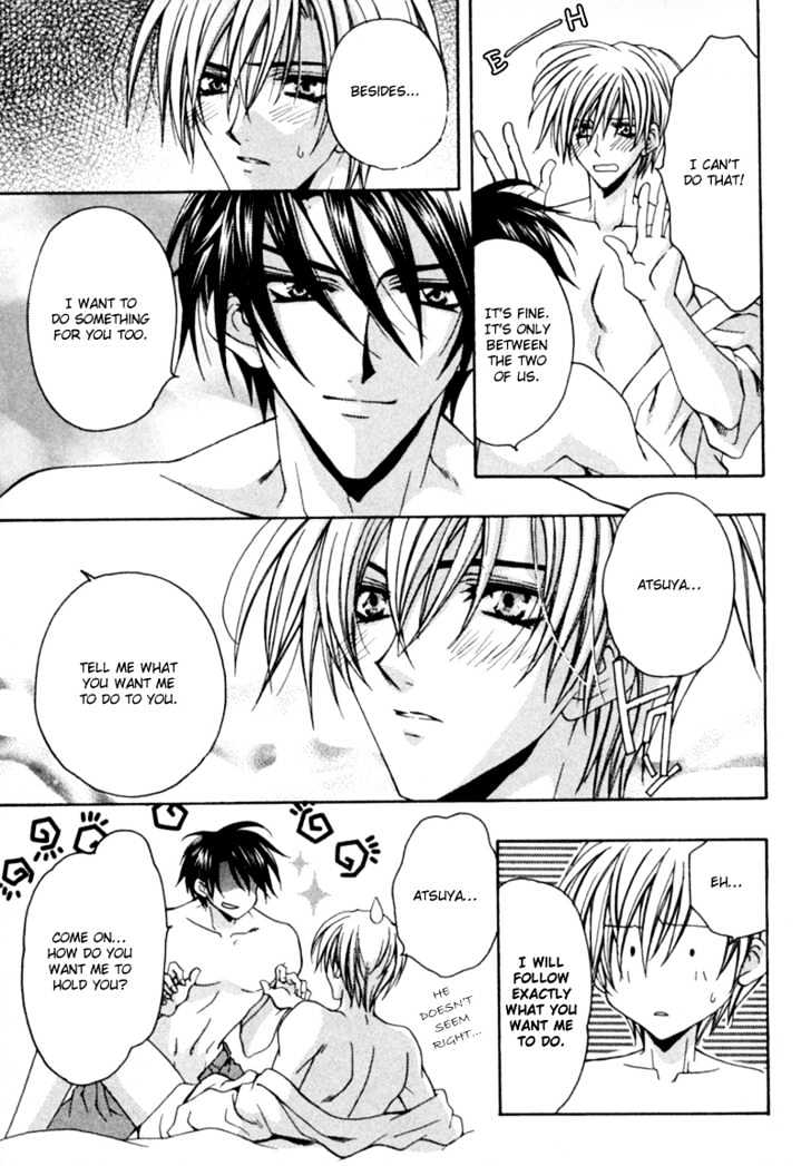 Zenryousei Ginsei Gakuen Monogatari Chapter 6 page 11 - Chapter 6 : After School