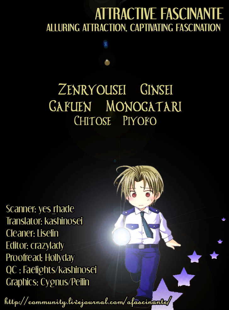 Zenryousei Ginsei Gakuen Monogatari Chapter 6 page 3 - Chapter 6 : After School