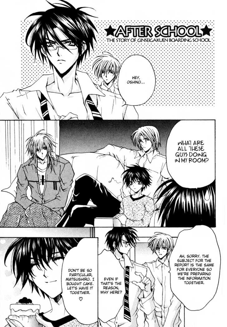 Zenryousei Ginsei Gakuen Monogatari Chapter 6 page 5 - Chapter 6 : After School
