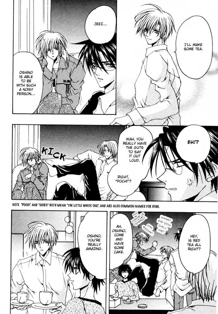 Zenryousei Ginsei Gakuen Monogatari Chapter 6 page 6 - Chapter 6 : After School