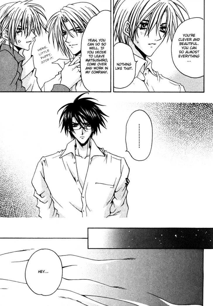 Zenryousei Ginsei Gakuen Monogatari Chapter 6 page 7 - Chapter 6 : After School