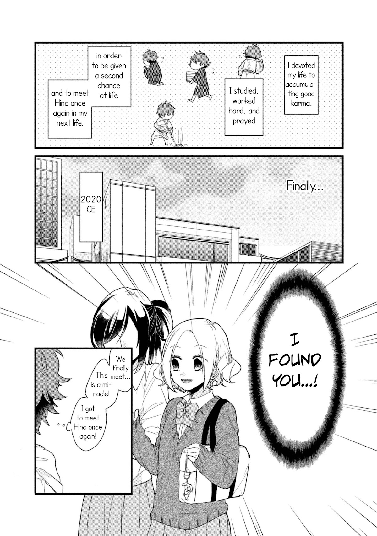 Zense Coupling Chapter 1 page 10 - Chapter 1: Yahiro and Hina (1)