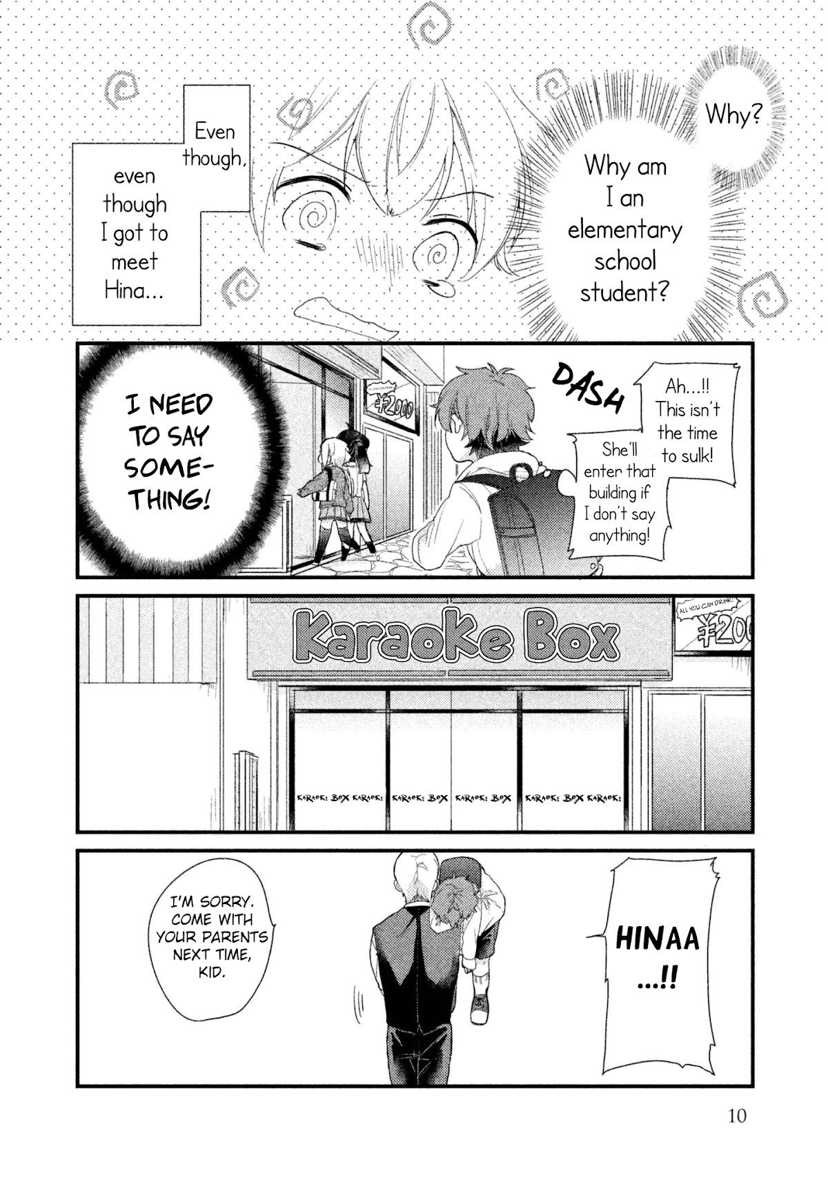 Zense Coupling Chapter 1 page 12 - Chapter 1: Yahiro and Hina (1)