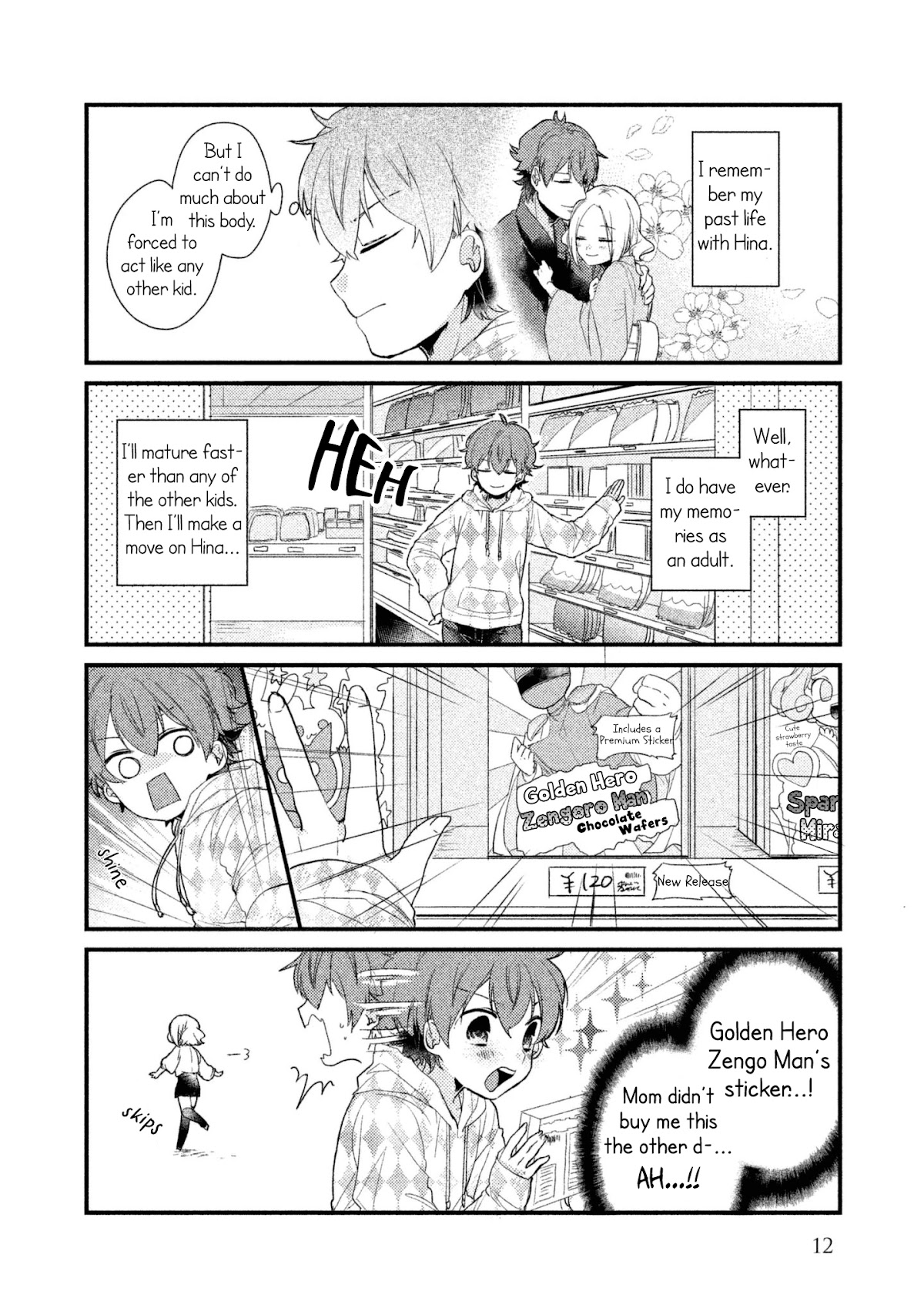Zense Coupling Chapter 1 page 14 - Chapter 1: Yahiro and Hina (1)