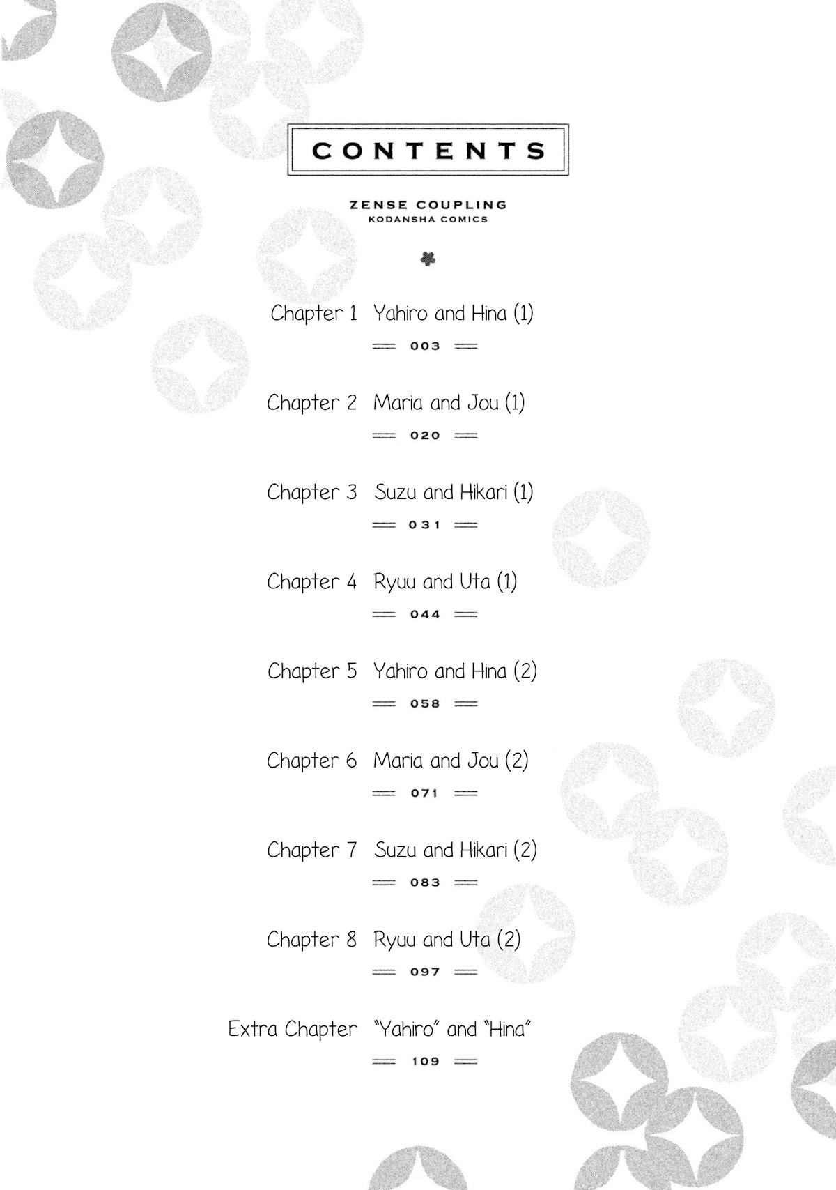 Zense Coupling Chapter 1 page 4 - Chapter 1: Yahiro and Hina (1)
