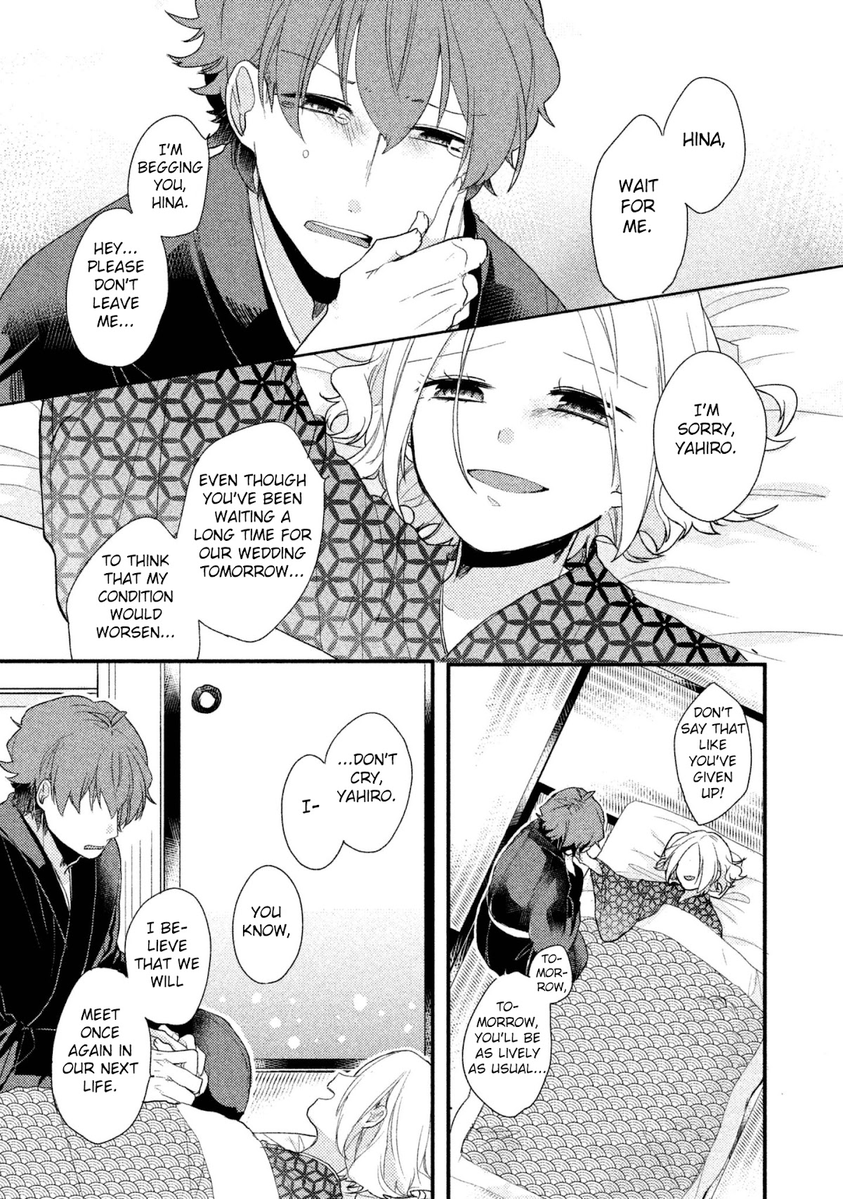 Zense Coupling Chapter 1 page 8 - Chapter 1: Yahiro and Hina (1)
