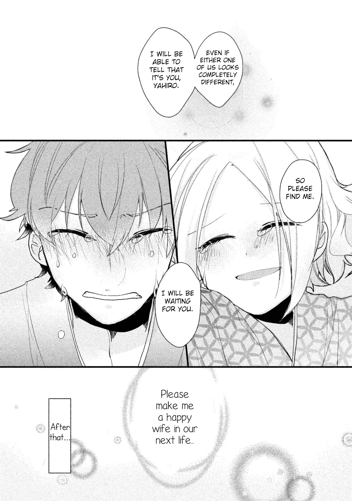 Zense Coupling Chapter 1 page 9 - Chapter 1: Yahiro and Hina (1)