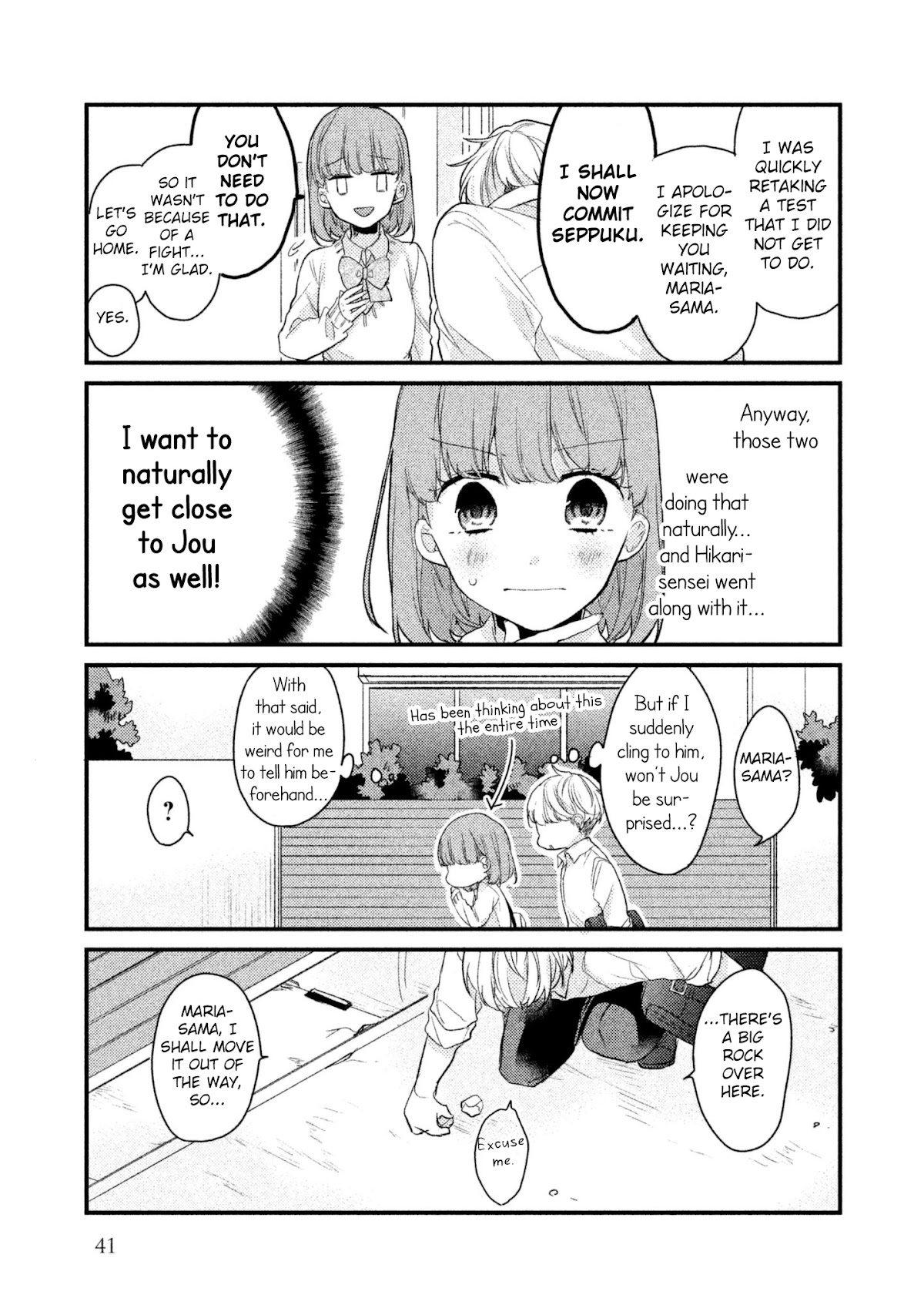 Zense Coupling Chapter 11 page 9 - Chapter 11: Maria and Jou (3)