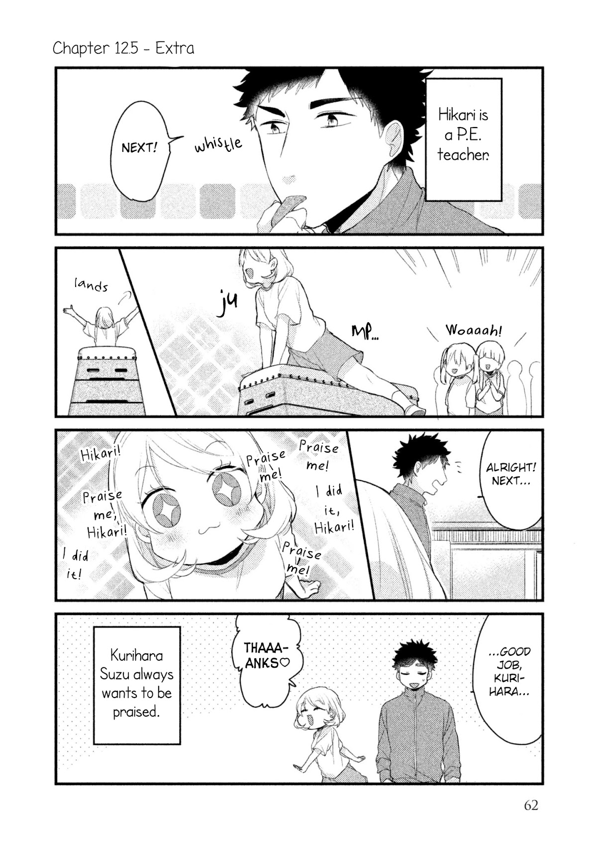 Zense Coupling Chapter 12 page 15 - Chapter 12: Suzu and Hikari (3)
