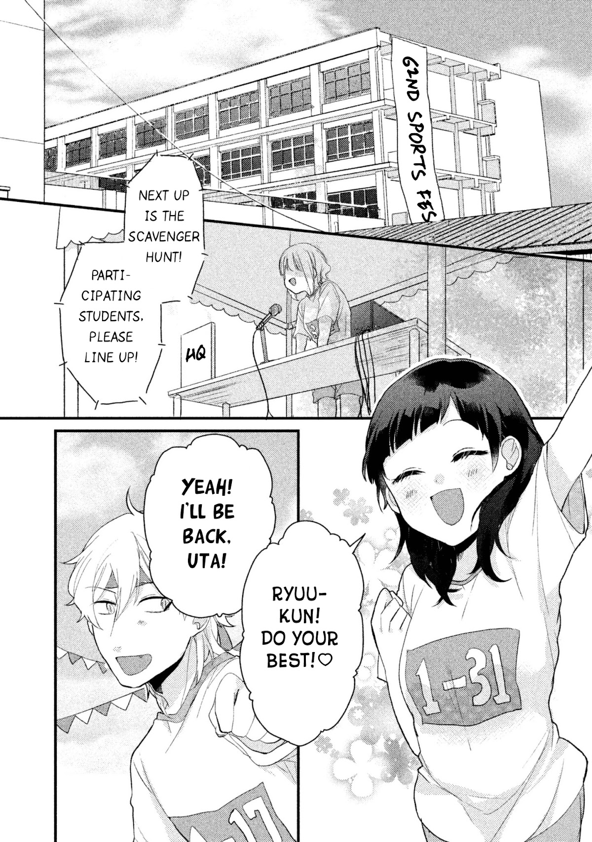 Zense Coupling Chapter 13 page 4 - Chapter 13: Ryuu and Uta (3)