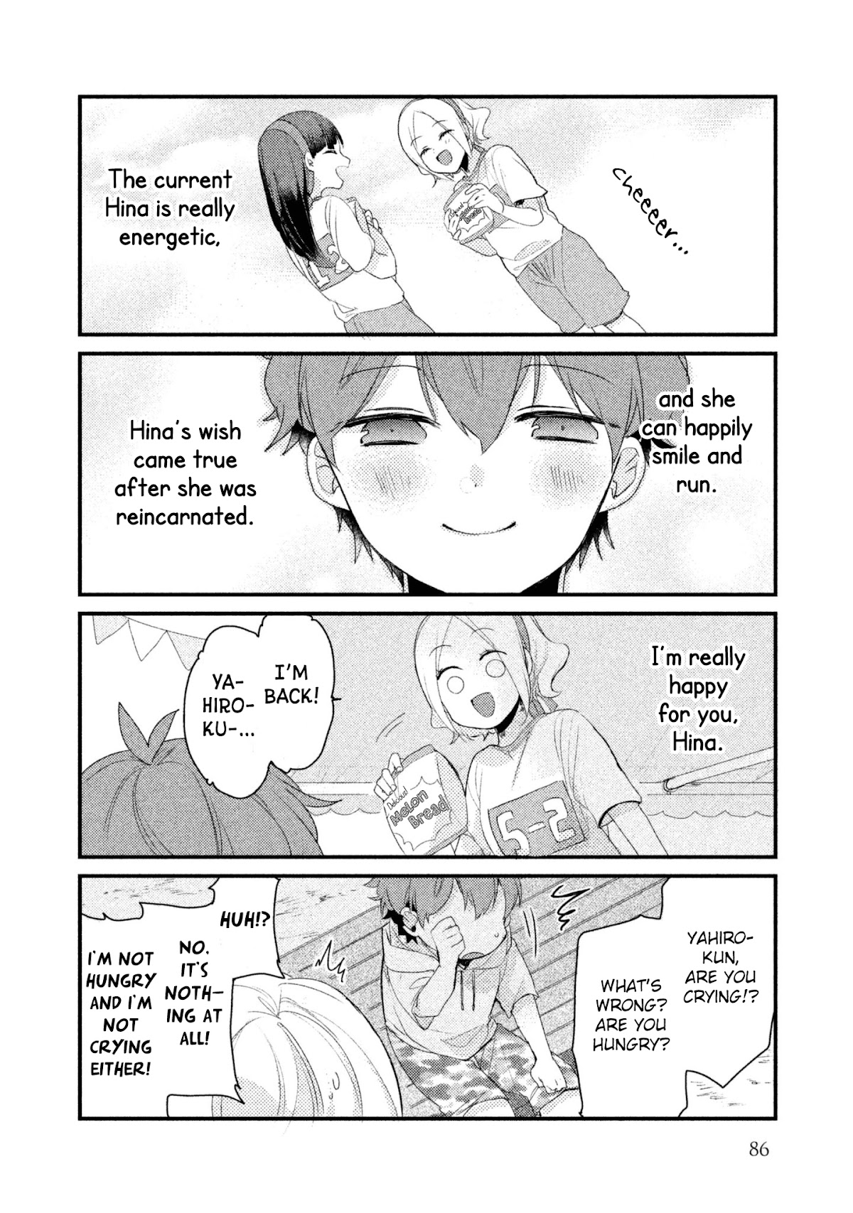 Zense Coupling Chapter 14 page 7 - Chapter 14: Yahiro and Hina (5)