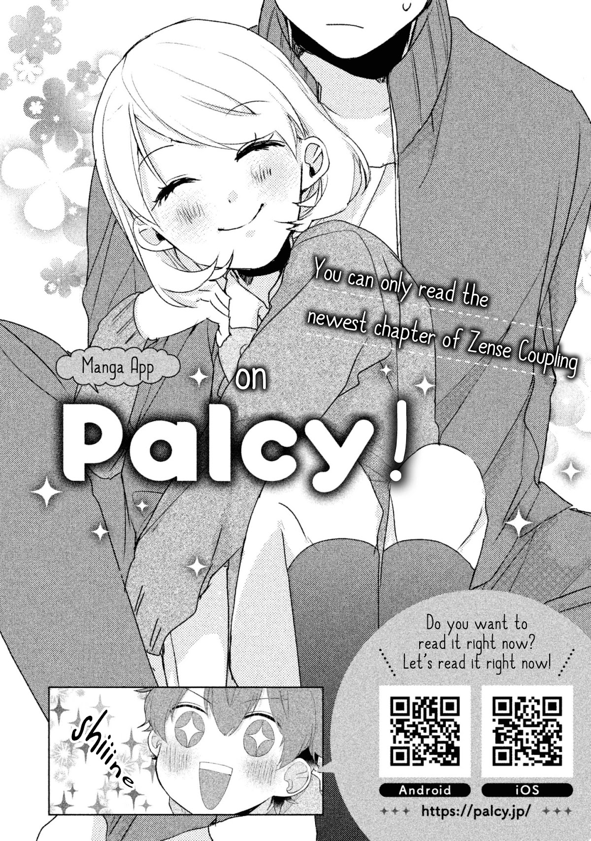 Zense Coupling Chapter 15.5 page 18 - Chapter 15.5: "Maria" and "Jou"