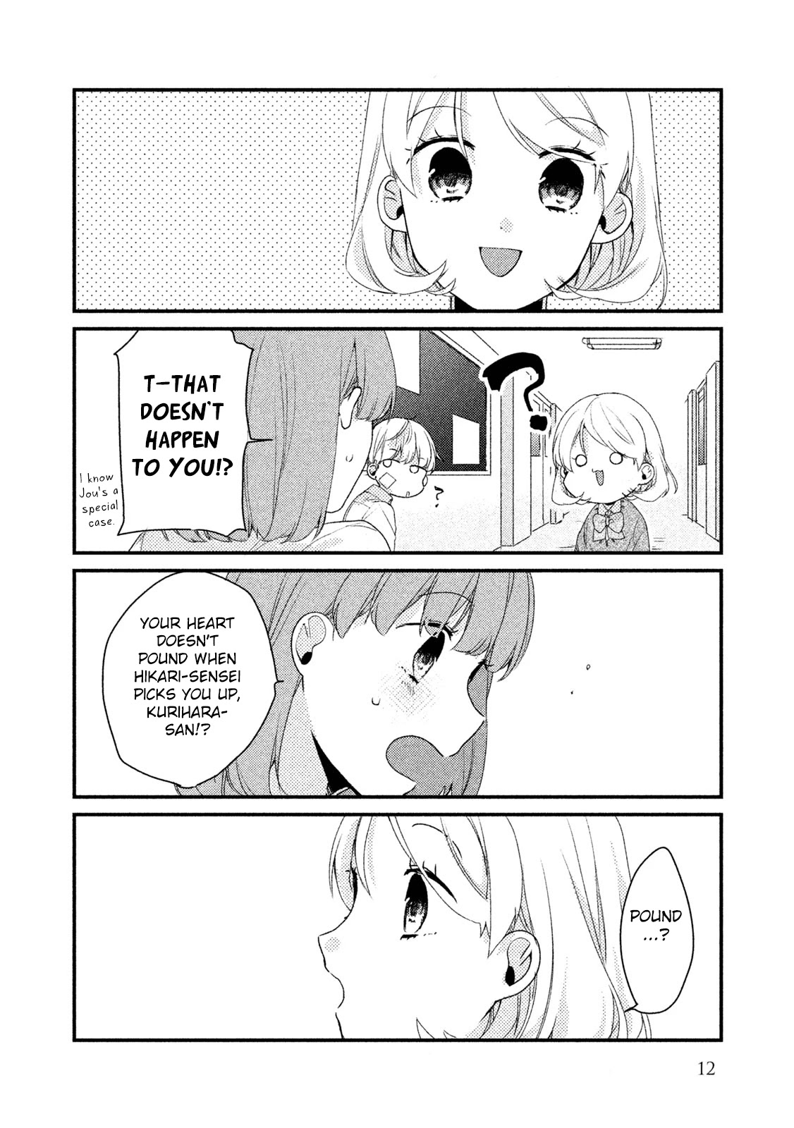 Zense Coupling Chapter 16 page 13 - Chapter 16: Suzu and Hikari (4)