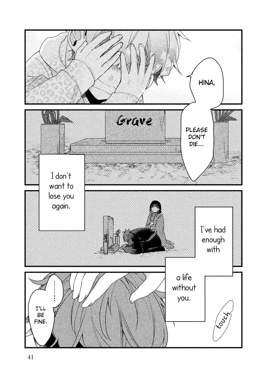 Zense Coupling Chapter 18 page 10 - Chapter 18: Yahiro and Hina (6)