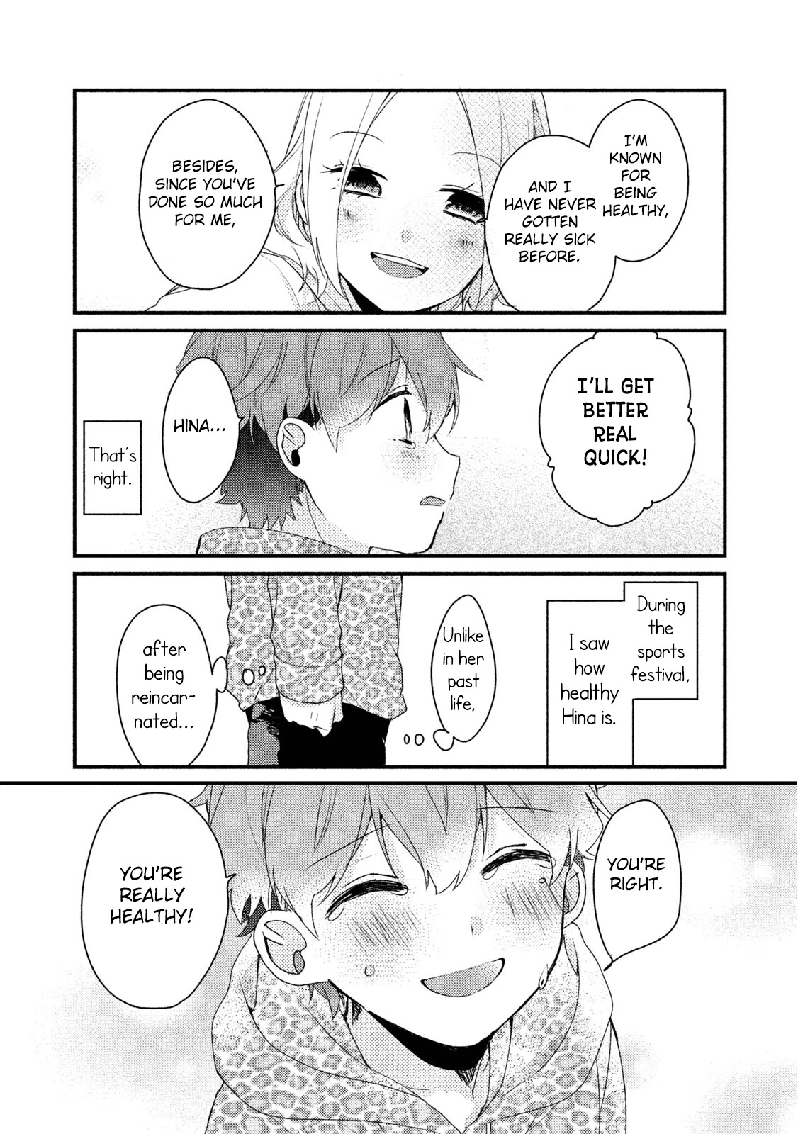 Zense Coupling Chapter 18 page 11 - Chapter 18: Yahiro and Hina (6)