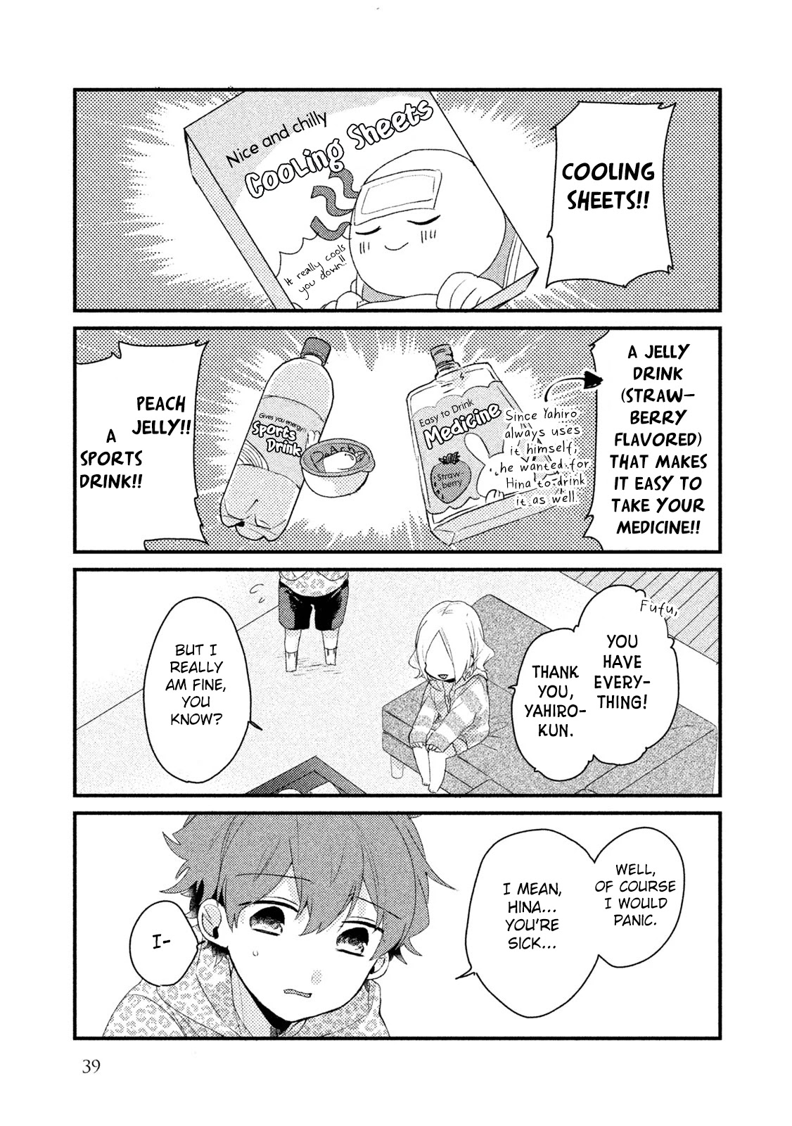 Zense Coupling Chapter 18 page 8 - Chapter 18: Yahiro and Hina (6)