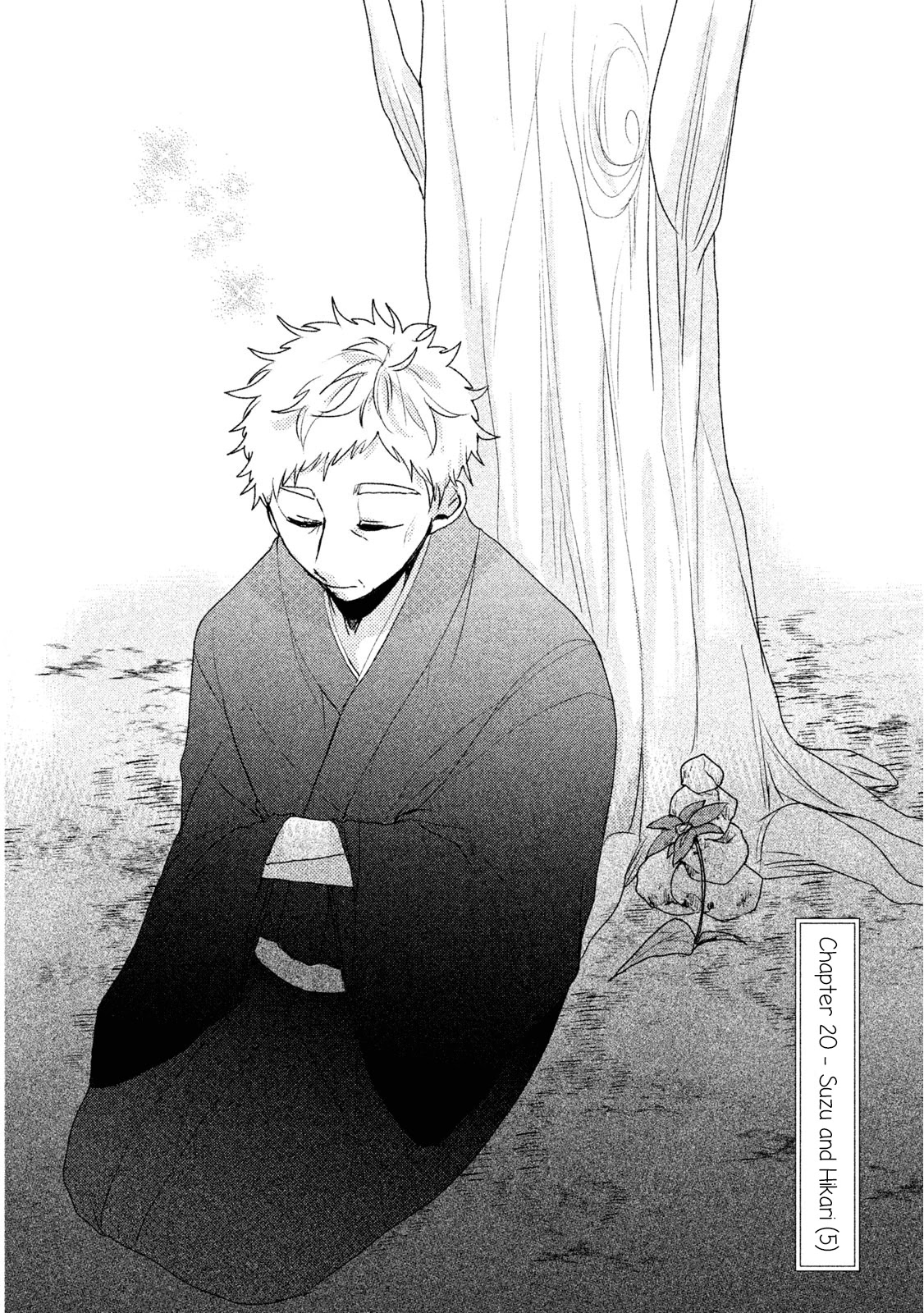 Zense Coupling Chapter 20 page 2 - Chapter 20: Suzu and Hikari (5)