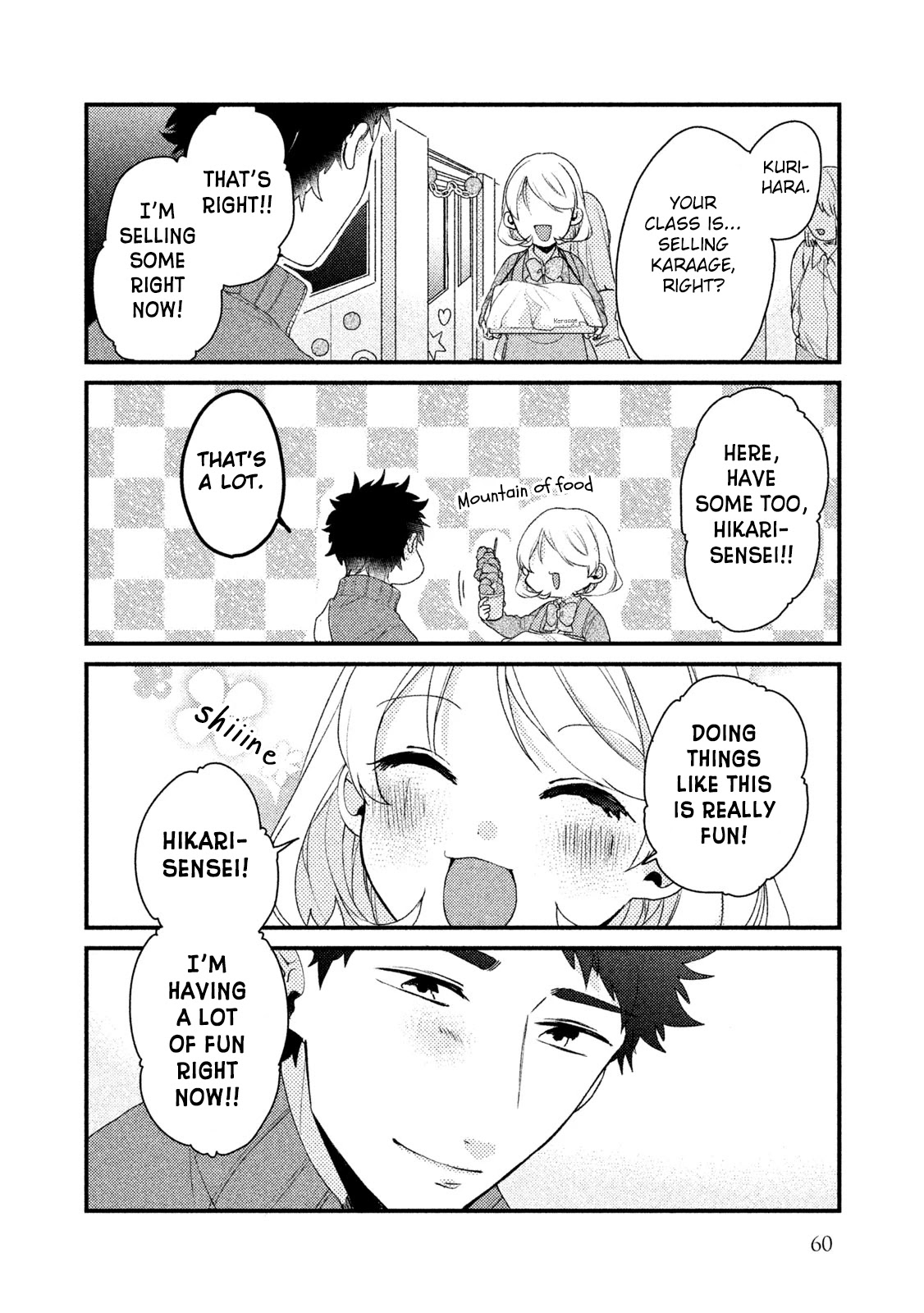 Zense Coupling Chapter 20 page 4 - Chapter 20: Suzu and Hikari (5)