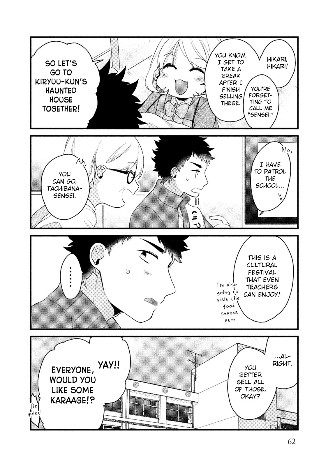 Zense Coupling Chapter 20 page 6 - Chapter 20: Suzu and Hikari (5)