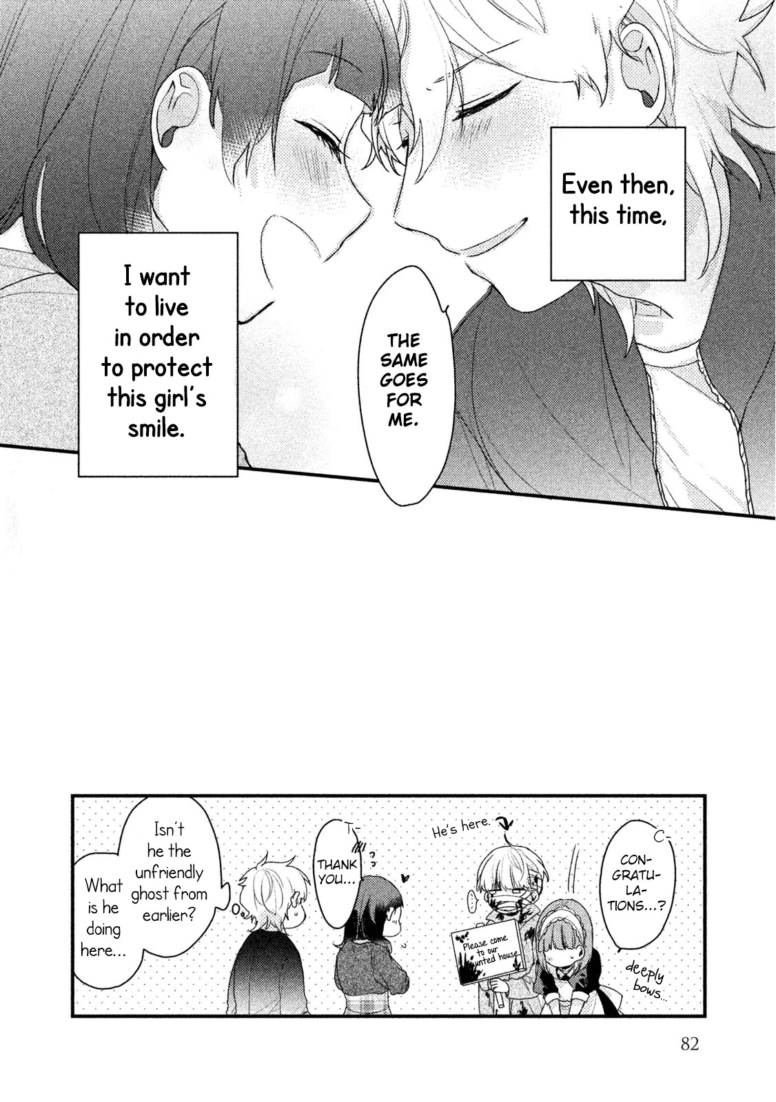 Zense Coupling Chapter 21 page 15 - Chapter 21: Ryuu and Uta (5)