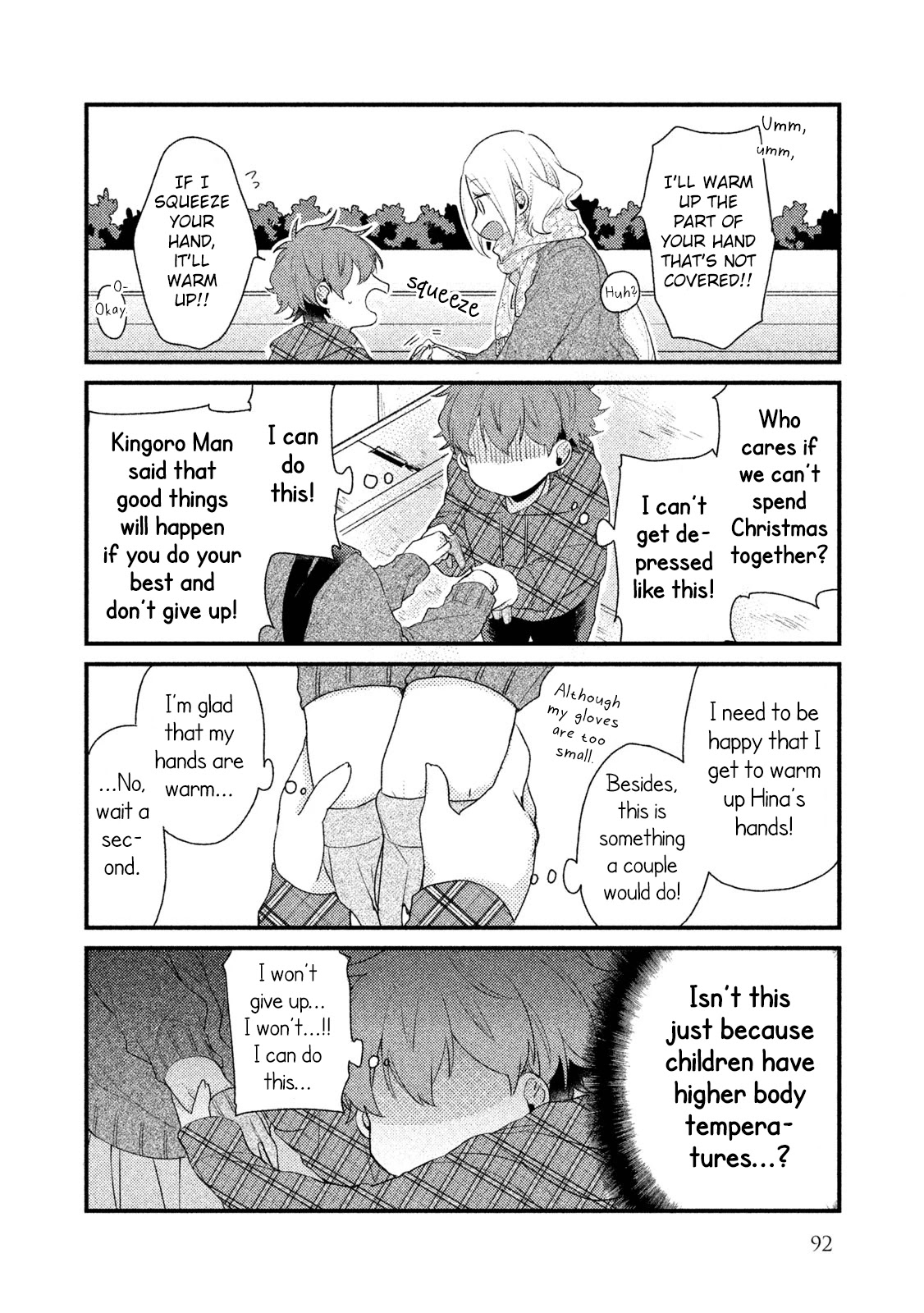 Zense Coupling Chapter 22 page 11 - Chapter 22: Yahiro and Hina (7)