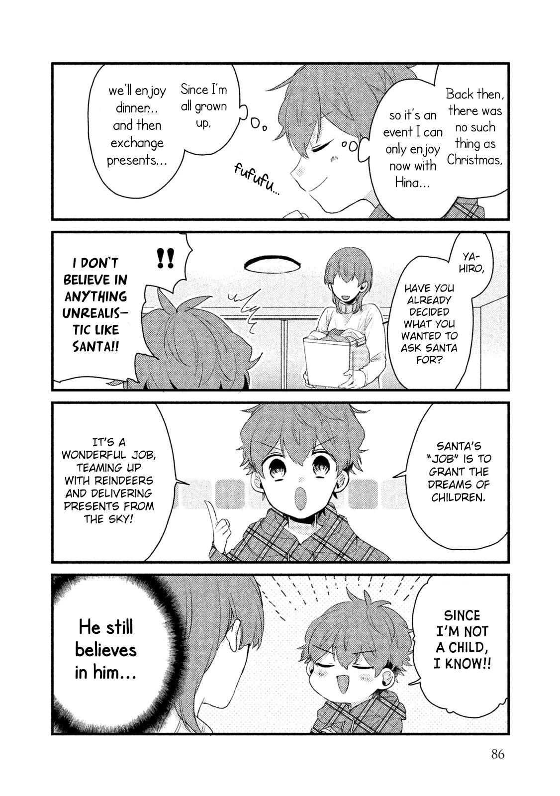 Zense Coupling Chapter 22 page 5 - Chapter 22: Yahiro and Hina (7)
