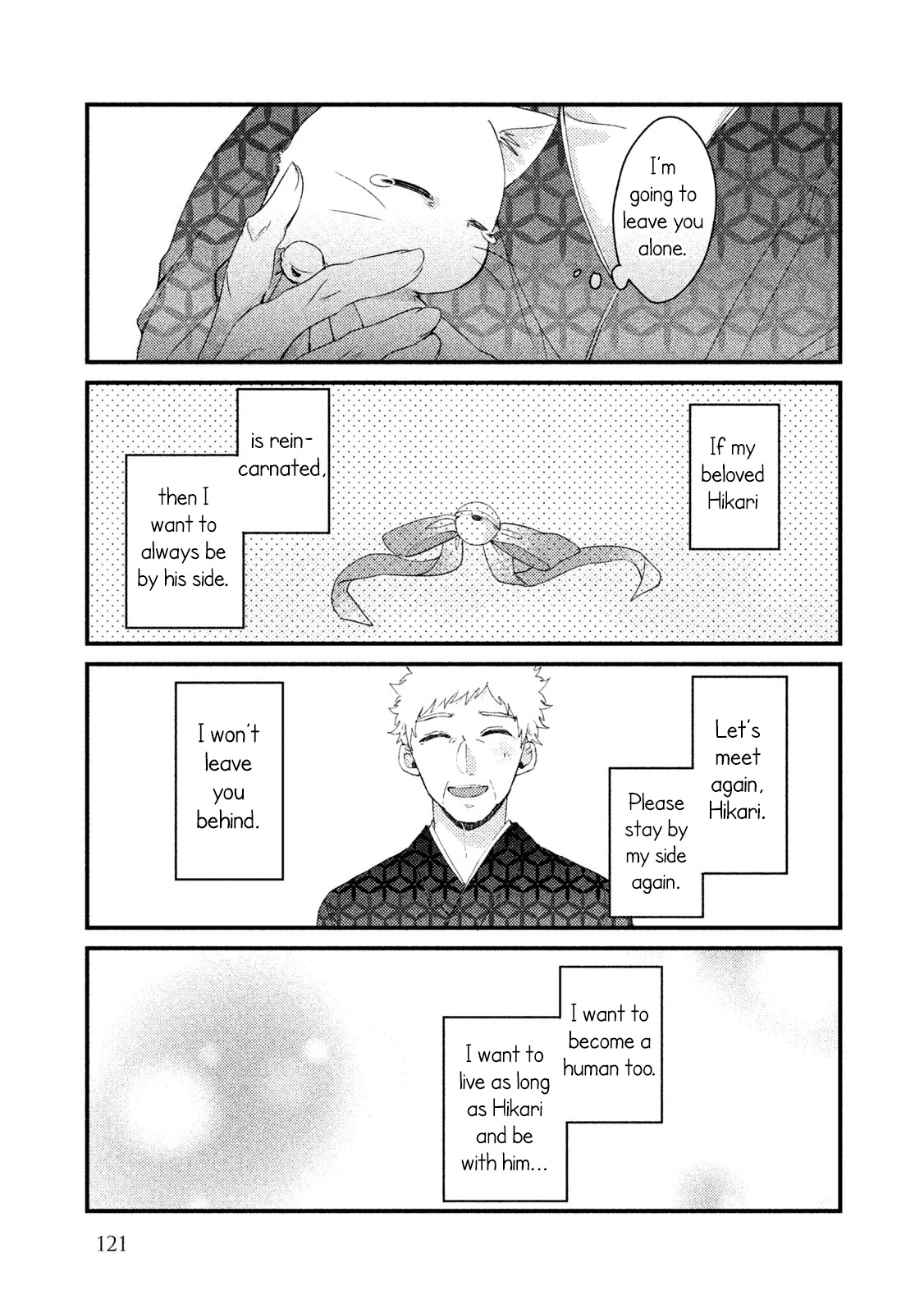 Zense Coupling Chapter 23.5 page 14 - Chapter 23.5: "Suzu" and "Hikari"