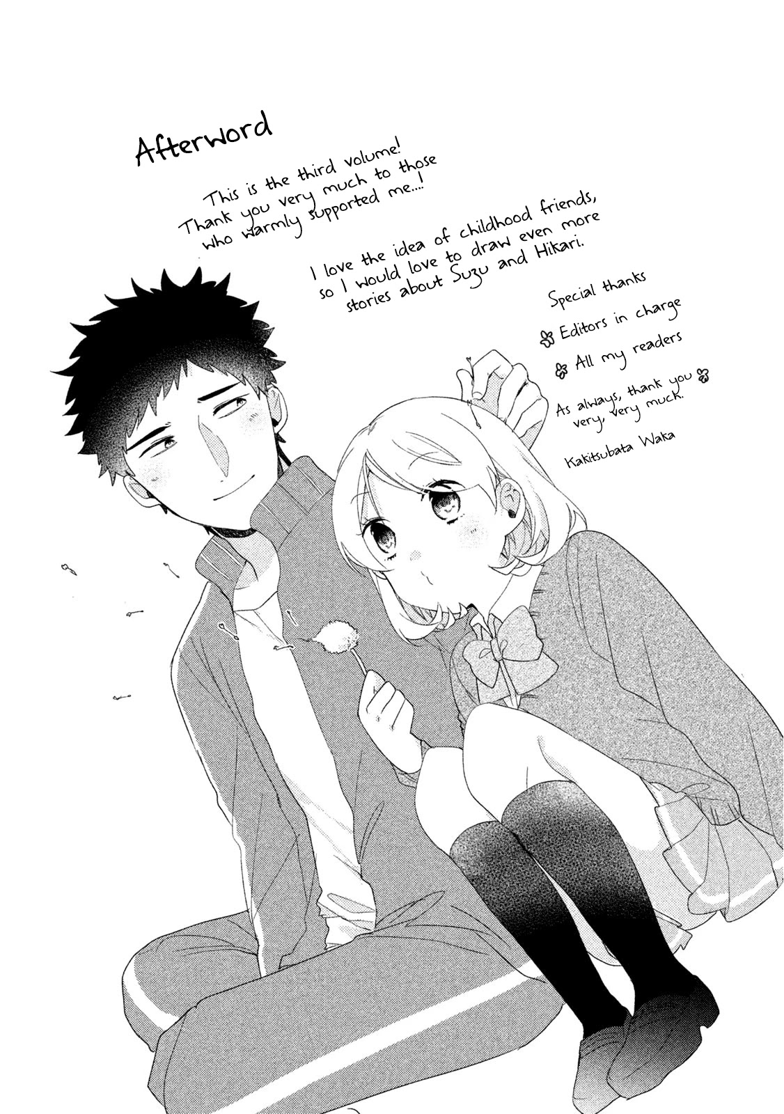 Zense Coupling Chapter 23.5 page 17 - Chapter 23.5: "Suzu" and "Hikari"