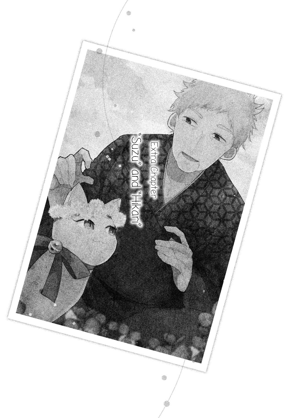 Zense Coupling Chapter 23.5 page 2 - Chapter 23.5: "Suzu" and "Hikari"