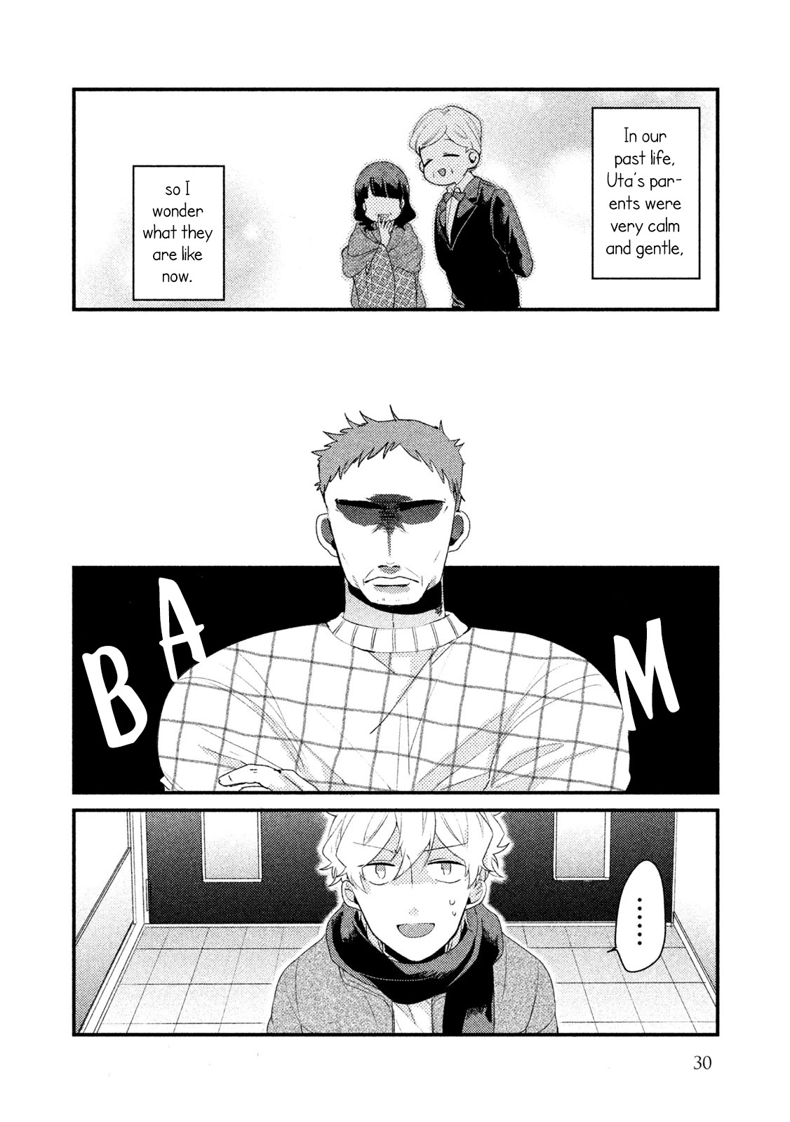Zense Coupling Chapter 25 page 11 - Chapter 25: Ryuu and Uta (6)