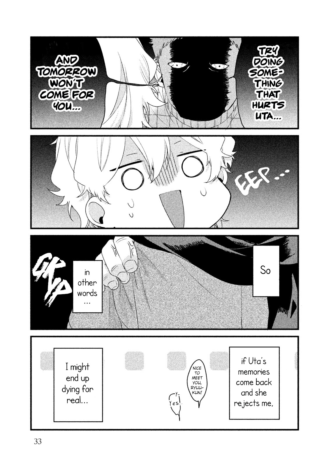 Zense Coupling Chapter 25 page 14 - Chapter 25: Ryuu and Uta (6)