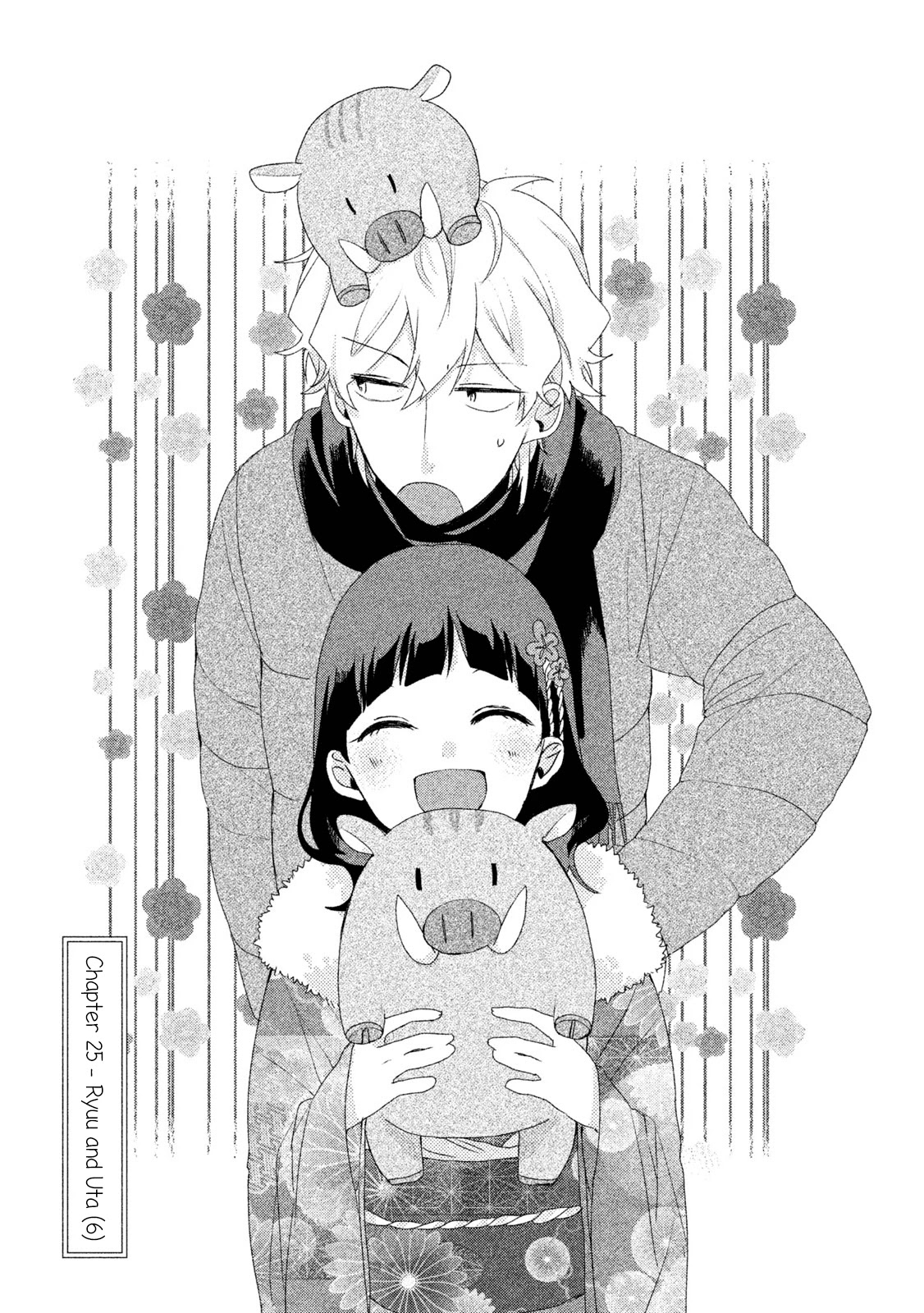 Zense Coupling Chapter 25 page 2 - Chapter 25: Ryuu and Uta (6)