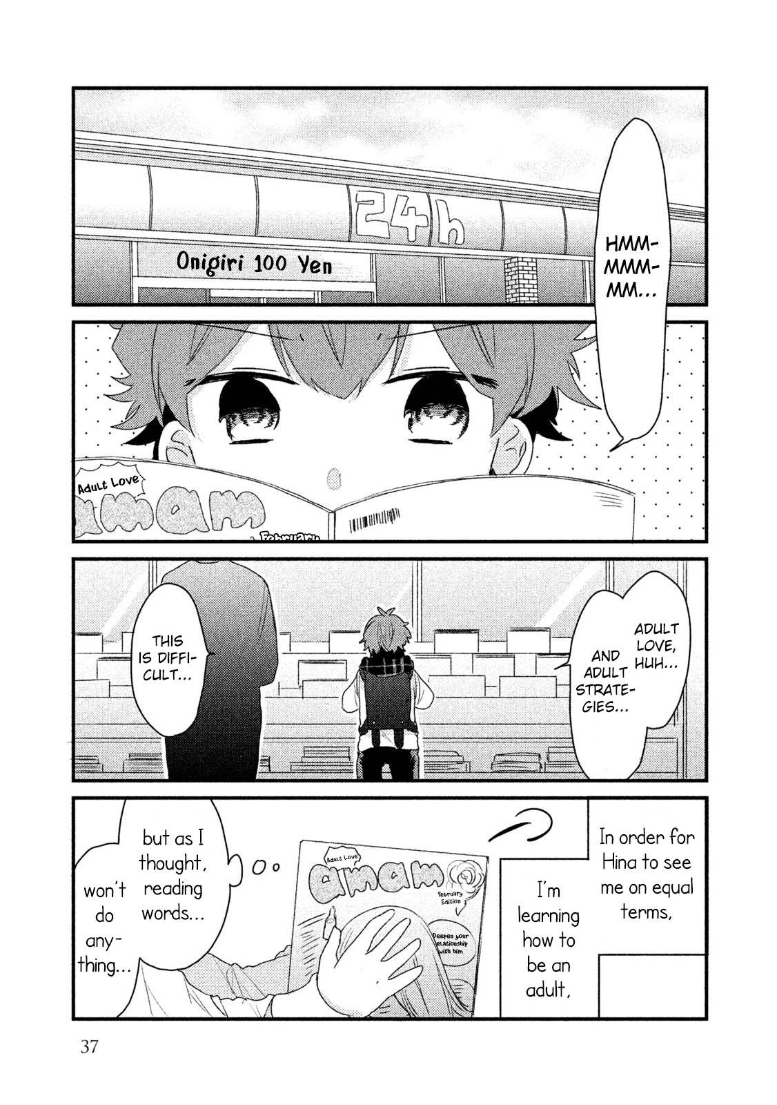 Zense Coupling Chapter 26 page 4 - Chapter 26: Yahiro and Hina (8)