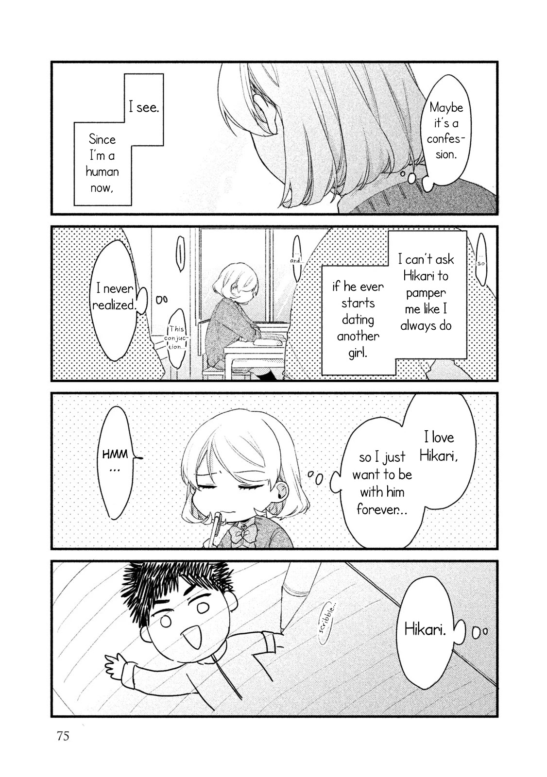 Zense Coupling Chapter 28 page 14 - Chapter 28: Suzu and Hikari (7)
