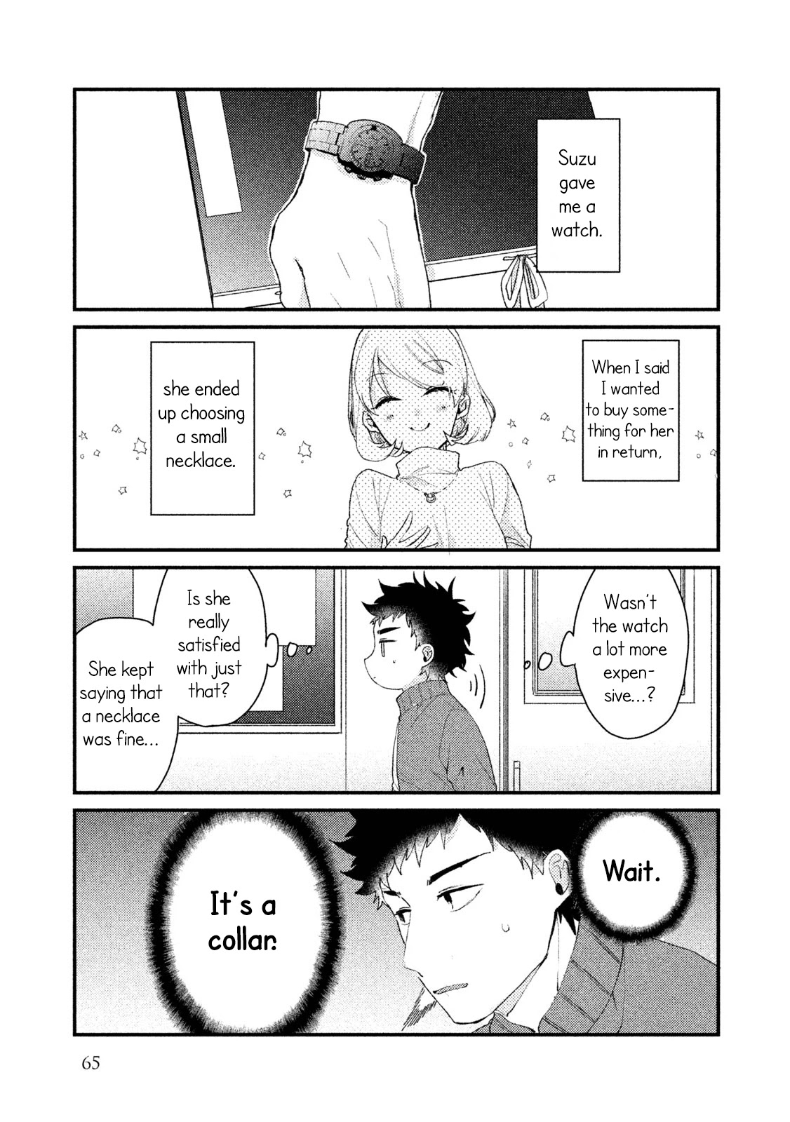 Zense Coupling Chapter 28 page 4 - Chapter 28: Suzu and Hikari (7)