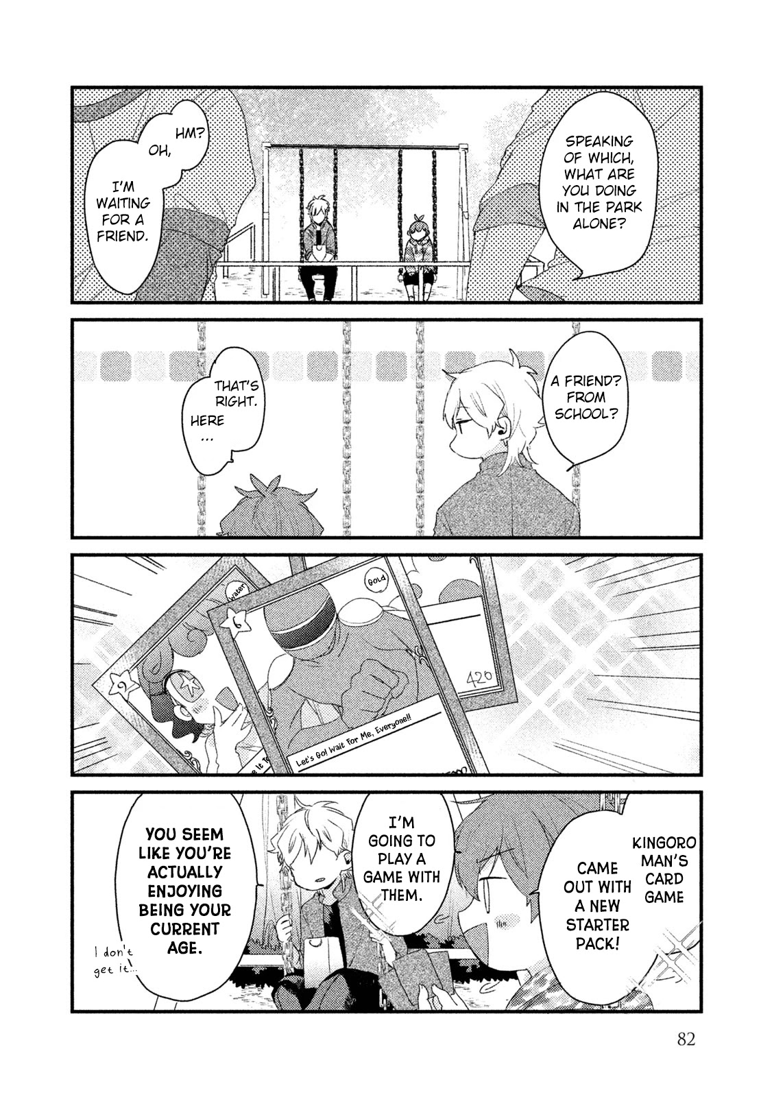 Zense Coupling Chapter 29 page 5 - Chapter 29: Ryuu and Uta (7)